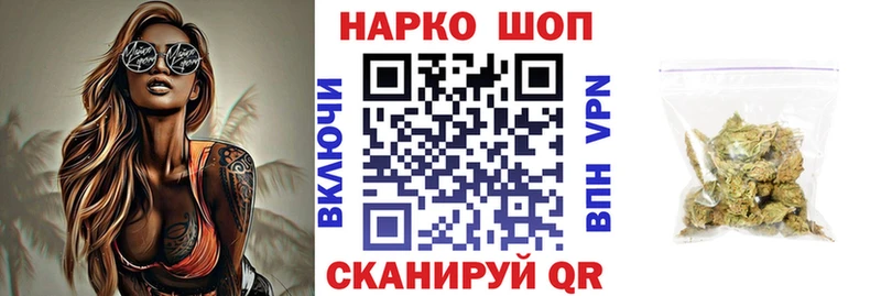 Купить закладку СОЛЬ  МАРИХУАНА  Кокаин  Галлюциногенные грибы  Гашиш  МЕФ  Сураж