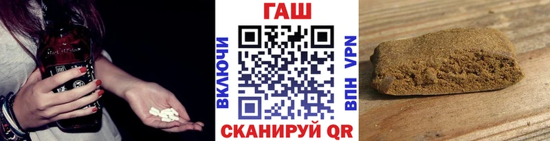 Гашиш Premium  Купить где  Сураж 