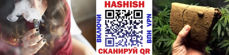 ГАШИШ hashish Сураж