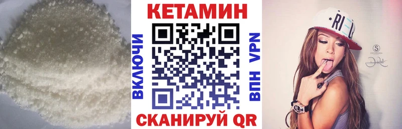Купить закладки  Сураж  КЕТАМИН ketamine 
