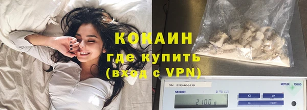 альфа пвп VHQ Кинешма