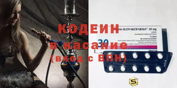 альфа пвп VHQ Кинешма