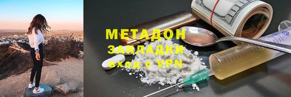мефедрон Киренск