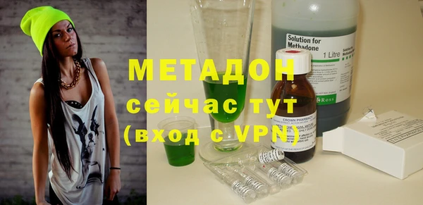альфа пвп VHQ Кинешма