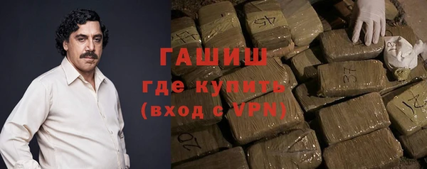мефедрон Киренск