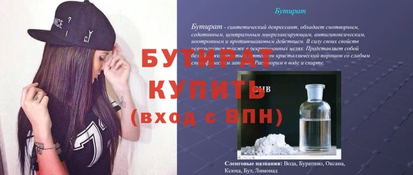 альфа пвп VHQ Кинешма