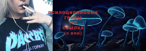 альфа пвп VHQ Кинешма
