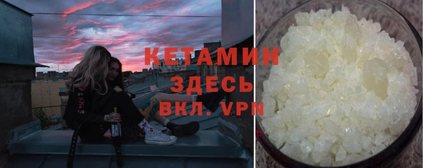 альфа пвп VHQ Кинешма