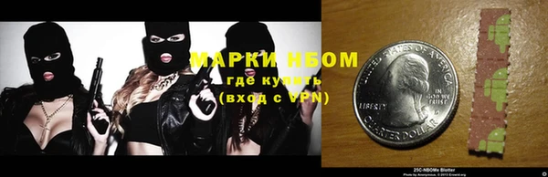 альфа пвп VHQ Кинешма