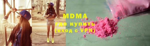 мефедрон Киренск