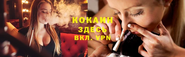 соль курить ск Киреевск