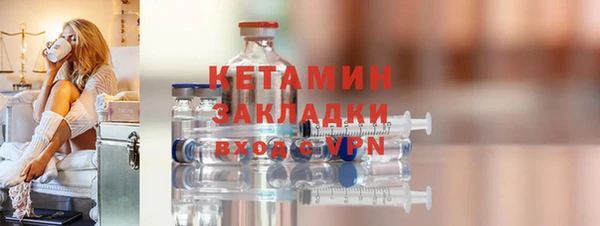 альфа пвп VHQ Кинешма