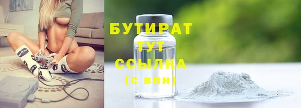 соль курить ск Киреевск