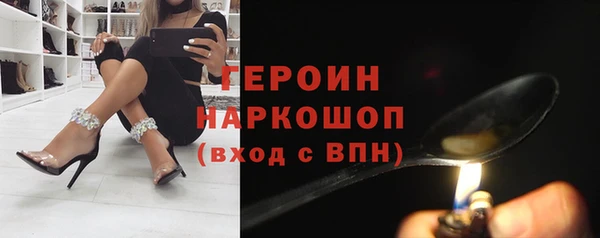 мефедрон Киренск