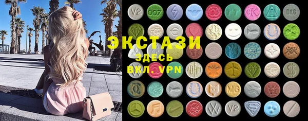 альфа пвп VHQ Кинешма