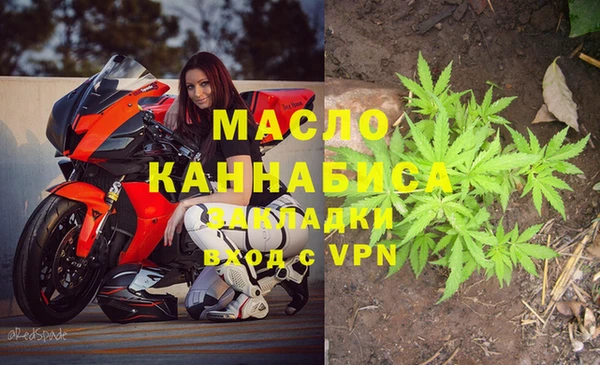 мефедрон Киренск