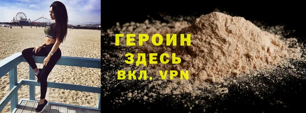альфа пвп VHQ Кинешма