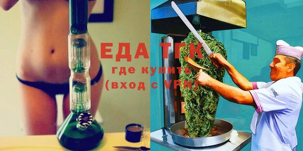 мефедрон Киренск