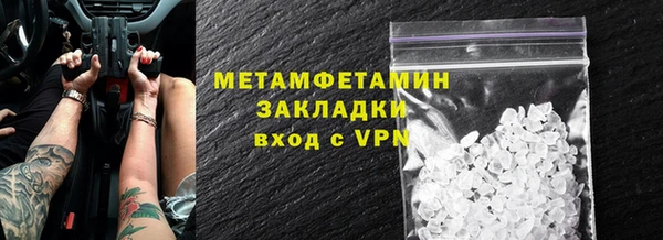 мефедрон Киренск