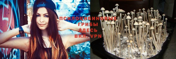 альфа пвп VHQ Кинешма