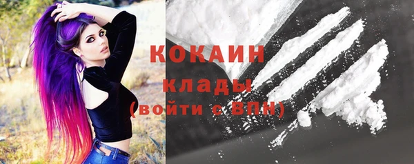 альфа пвп VHQ Кинешма