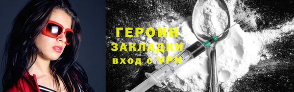 мефедрон Киренск