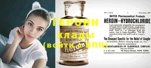 мефедрон Киренск