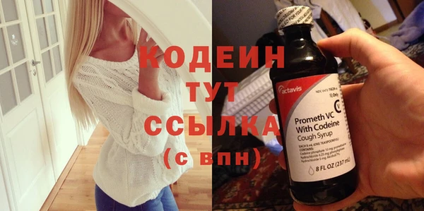 мефедрон Киренск
