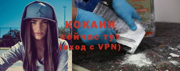мефедрон Киренск