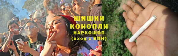 альфа пвп VHQ Кинешма