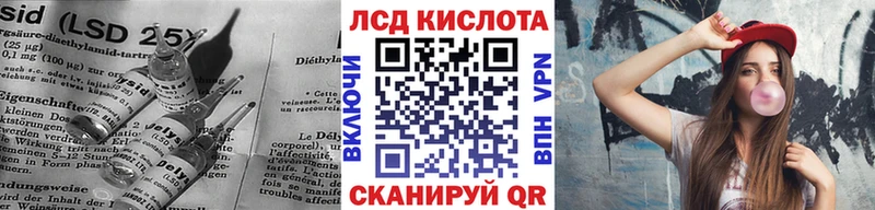 LSD-25 экстази кислота  Купить  Сураж 