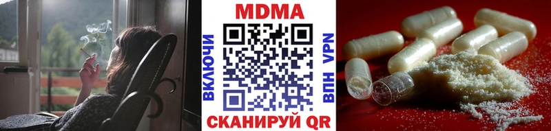 MDMA VHQ  Купить закладки  Сураж 