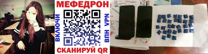 МЯУ-МЯУ mephedrone  Купить  Сураж 
