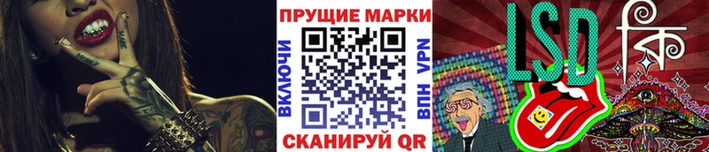 Купить где  Сураж  Наркотические марки 1,5мг 