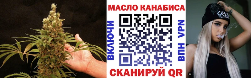 Дистиллят ТГК концентрат  Купить закладки  Сураж 