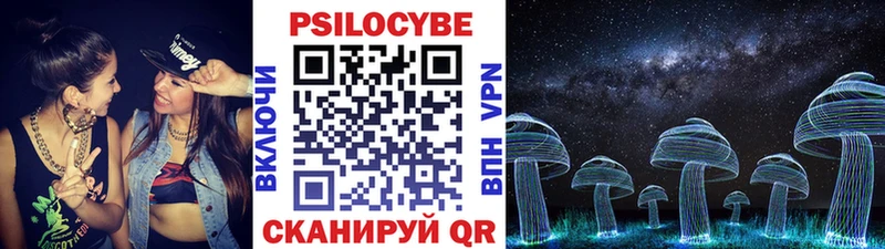 Псилоцибиновые грибы прущие грибы  Купить  Сураж 